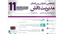Desktop Screenshot of kmiran.com