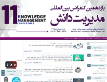 Tablet Screenshot of kmiran.com